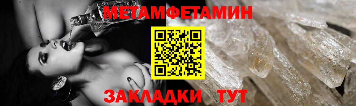 АМФЕТАМИН 97%  площадка Telegram  Амфетамин  Кострома  Вход с VPN 