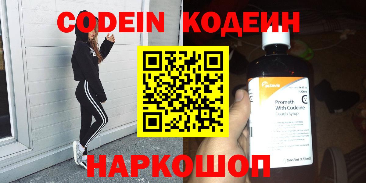 ГАШ  Марихуана  Метамфетамин  МДМА  Меф кристаллы  Вход с VPN  COCAIN  Кострома  АМФ   APVP СК  