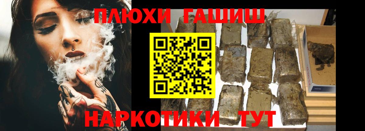 ГАШ Изолятор Кострома