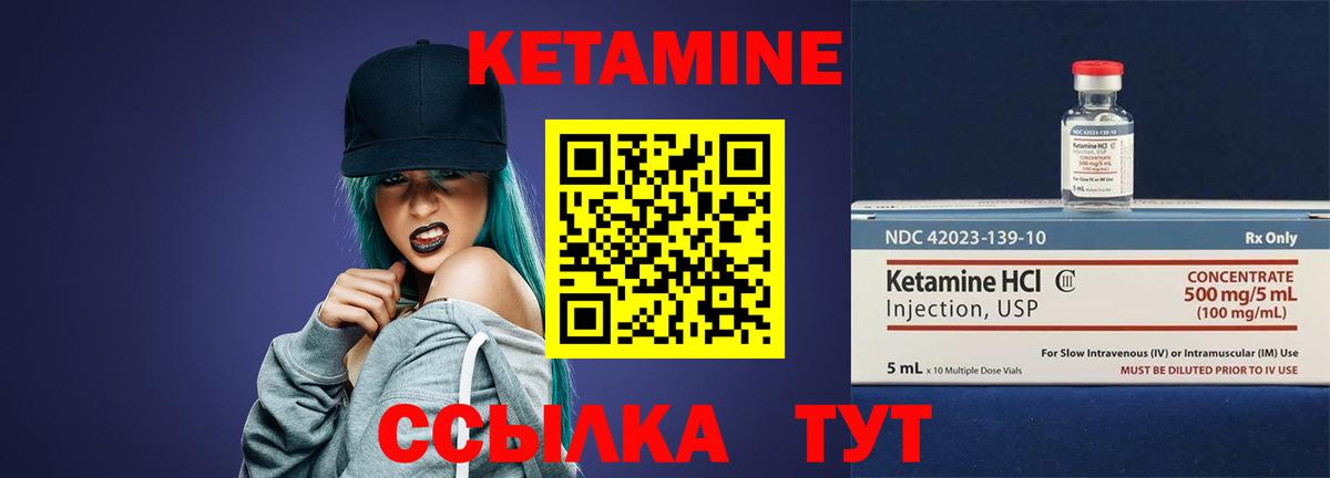Кетамин VHQ  Вход с VPN  площадка как зайти  Кострома  КЕТАМИН ketamine 