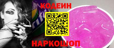 бошки Кинель