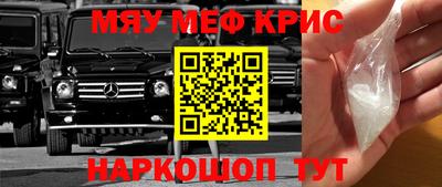 мдма Конаково