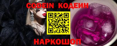 мефедрон Комсомольск-на-Амуре