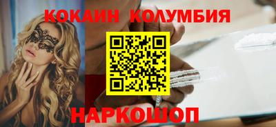мефедрон Комсомольск-на-Амуре