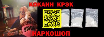 бошки Кинель