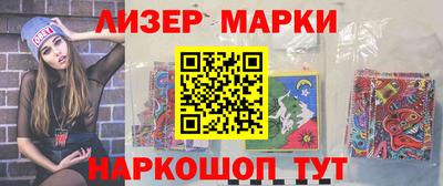 мефедрон Комсомольск-на-Амуре