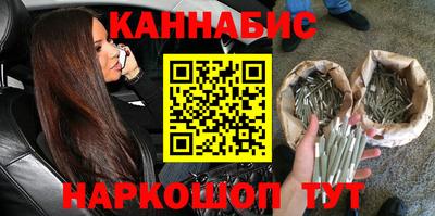 мефедрон Комсомольск-на-Амуре
