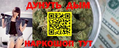 бошки Кинель