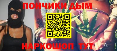мдма Конаково