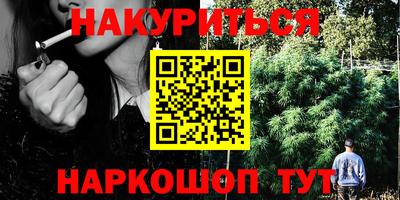 мефедрон Комсомольск-на-Амуре