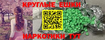 ALPHA-PVP Кингисепп