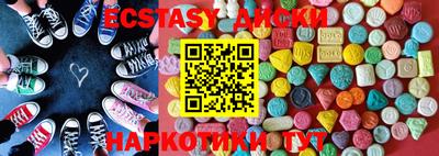 мефедрон Комсомольск-на-Амуре