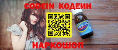 бошки Кинель
