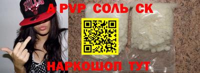 мдма Конаково