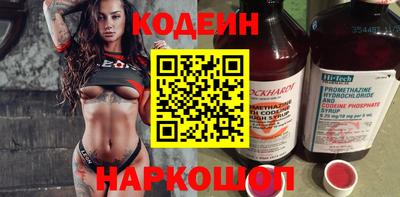 мефедрон Комсомольск-на-Амуре