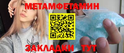 ALPHA-PVP Кингисепп