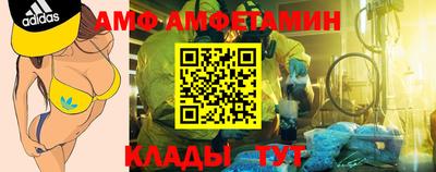 мдма Конаково