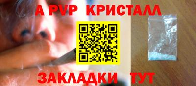 бошки Кинель
