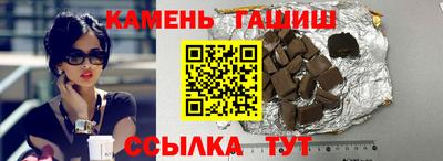 бошки Кинель