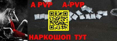 ALPHA-PVP Кингисепп
