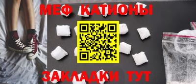 мдма Конаково