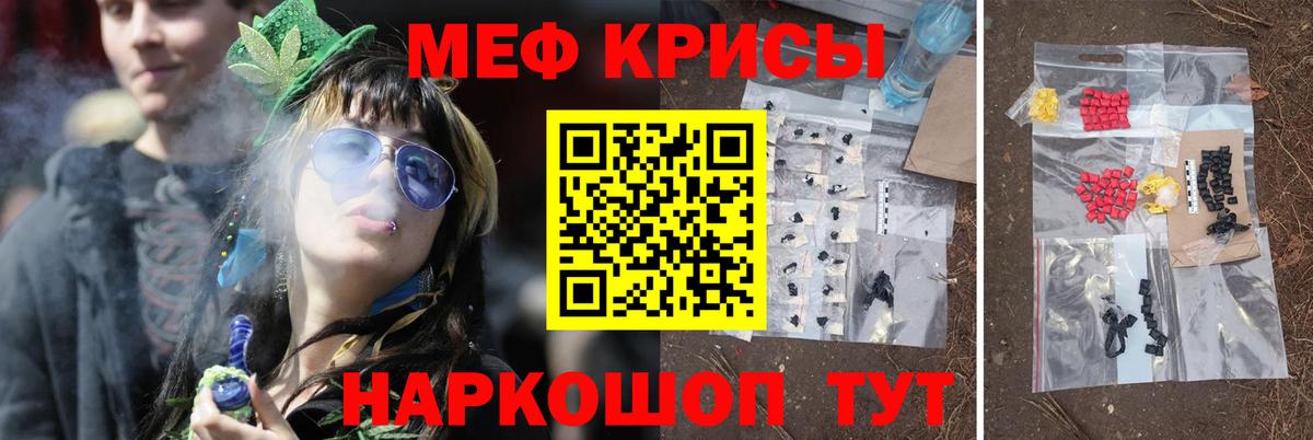 Мефедрон 4 MMC  МЕФ  Кострома  Вход с VPN  Мефедрон 4 MMC 