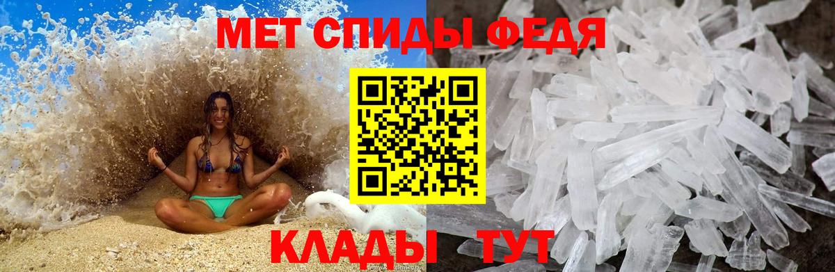 МЕТАМФЕТАМИН витя  Вход с VPN  Кострома 