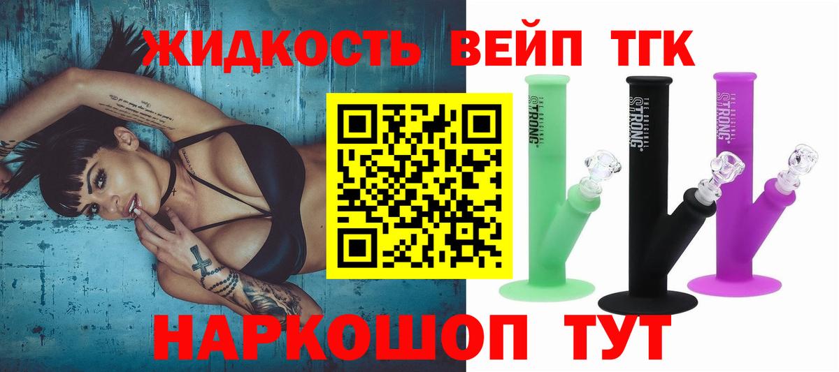 Дистиллят ТГК Wax  Вход с VPN  hydra зеркало  Кострома 