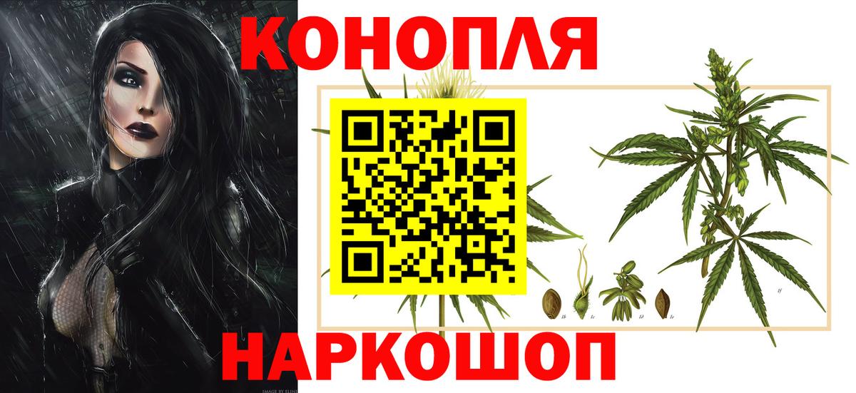 Шишки марихуана Ganja  Канабис SATIVA & INDICA  Кострома  Вход с VPN 