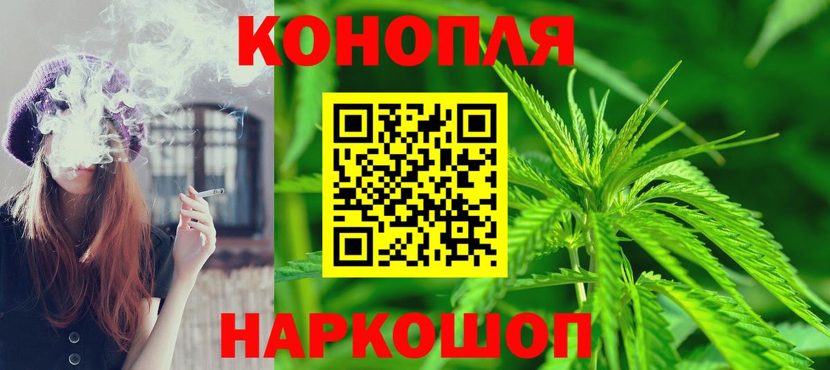 Марихуана White Widow Кострома